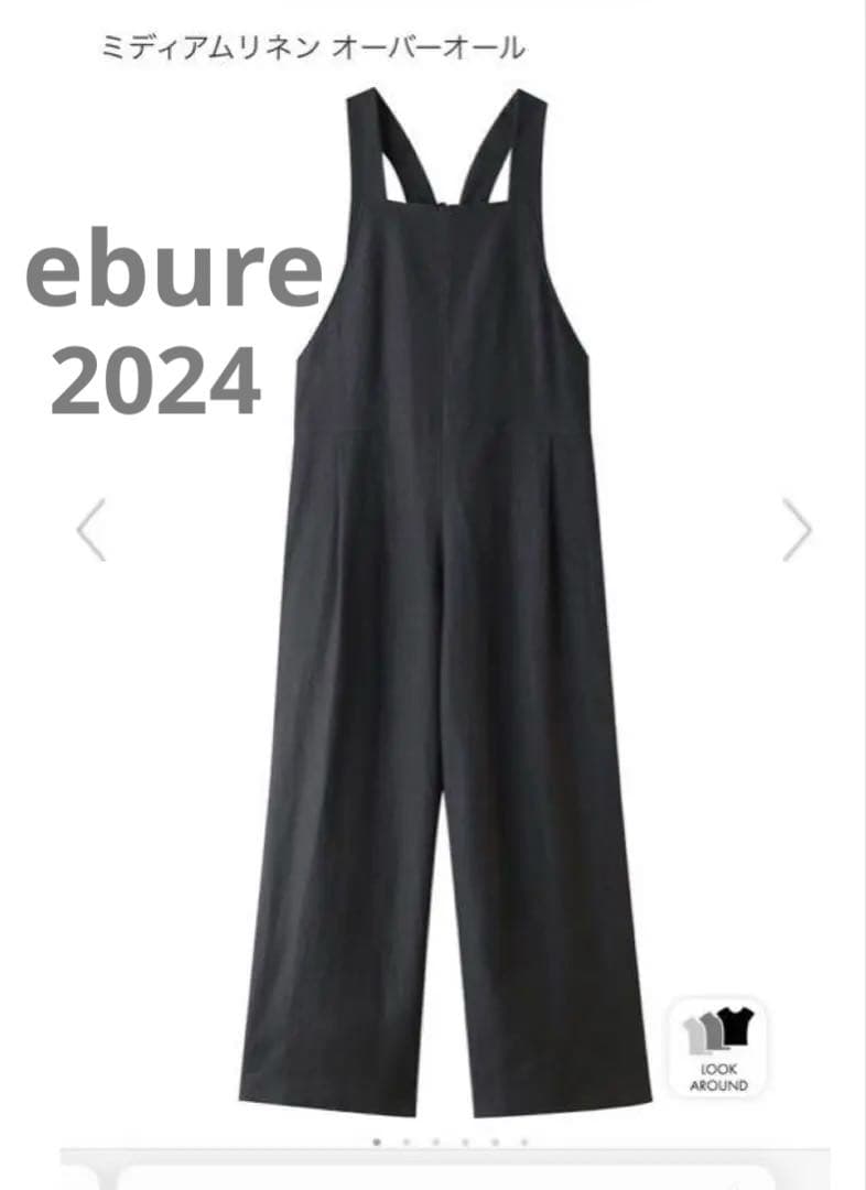 ebure エブール ミディアムリネン オーバーオール 24SS