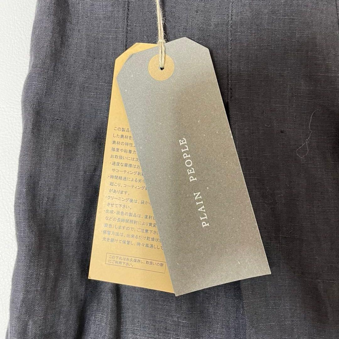 新品✨PLAIN PEOPLE ラップスカート ベルト付 リネン ロング丈