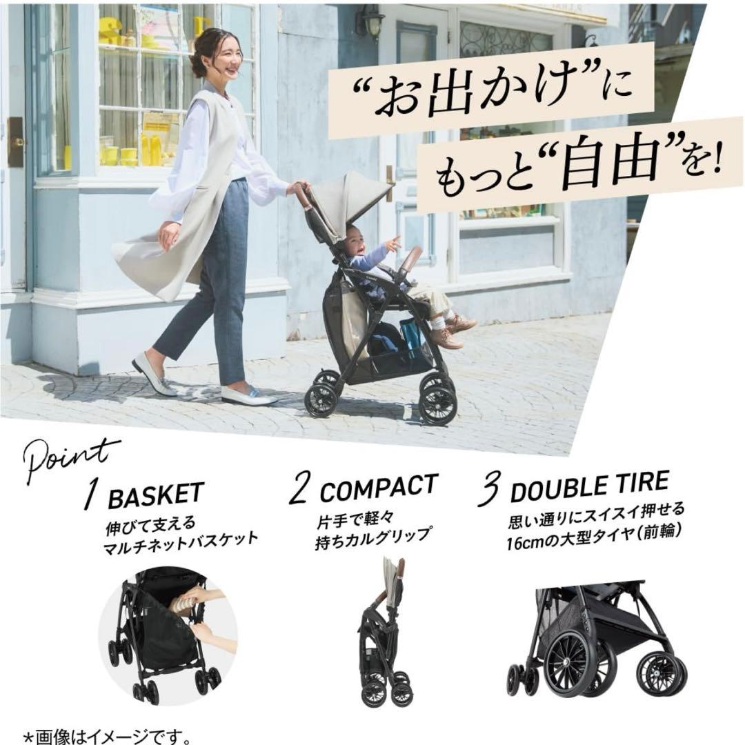 【新品・未使用】Combi Acbee plus AO ロシェグレー