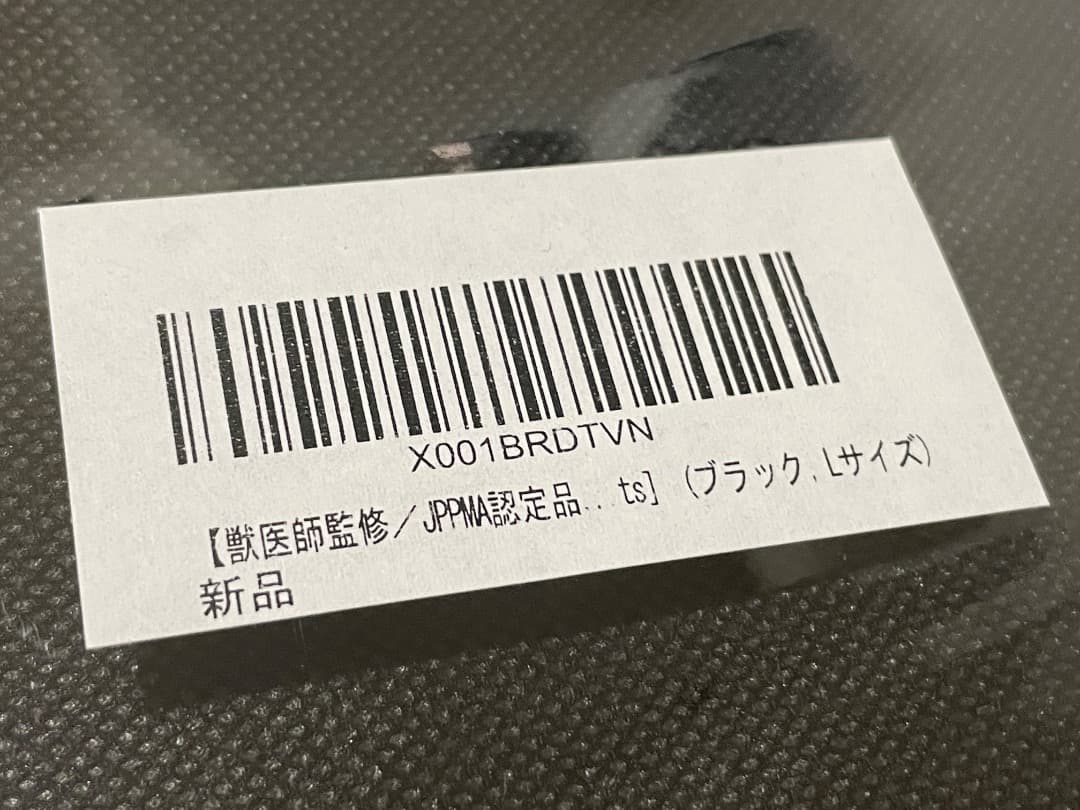 【定価14000円★日本企業・獣医師監修・雑誌掲載】大型犬ドライブボックス 防水