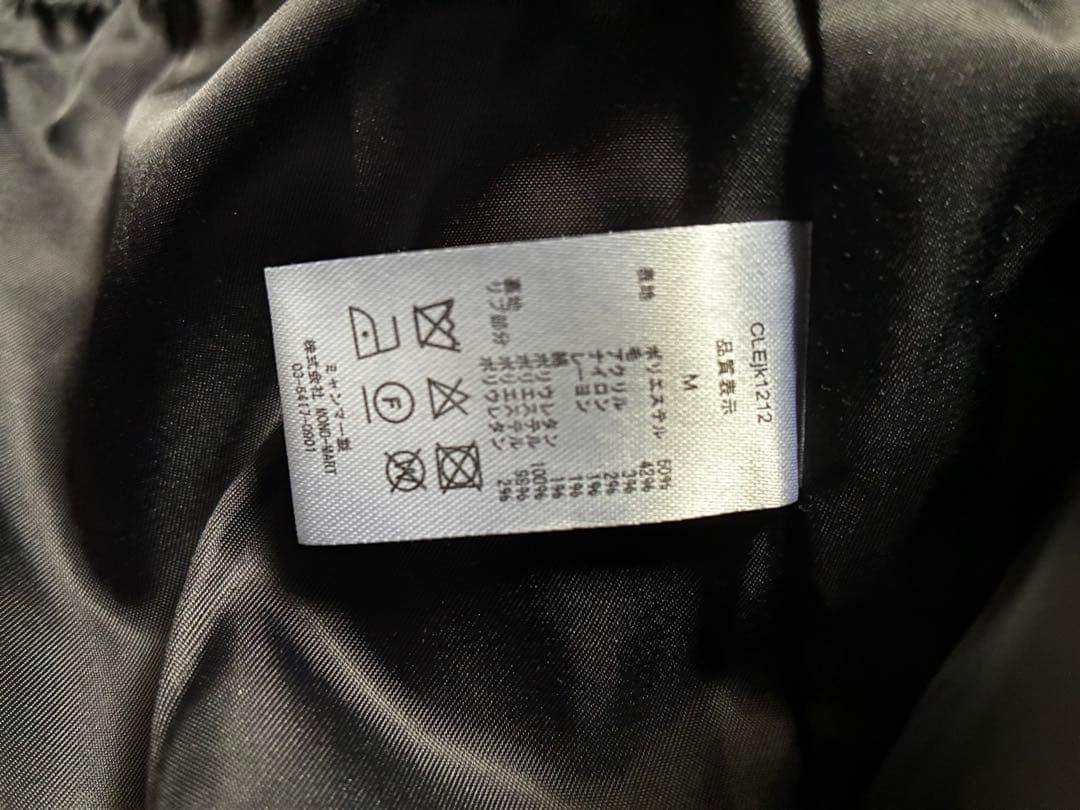 【CLEL】ウールブレンド テックメルトン2wayブルゾン ブラック Mサイズ