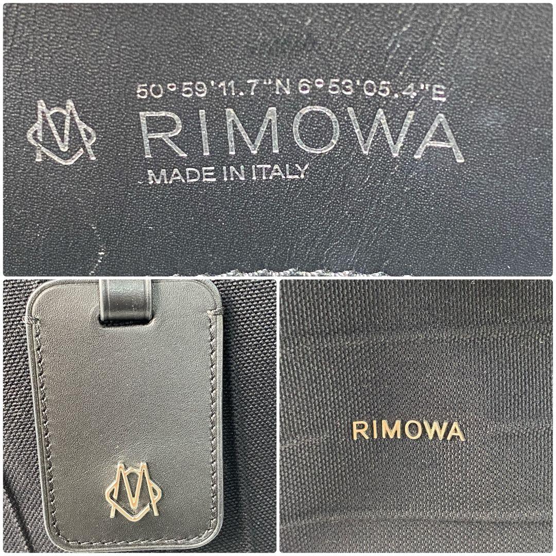 リモワ RIMOWA NEVER STILL ネバースティル トートバッグ.
