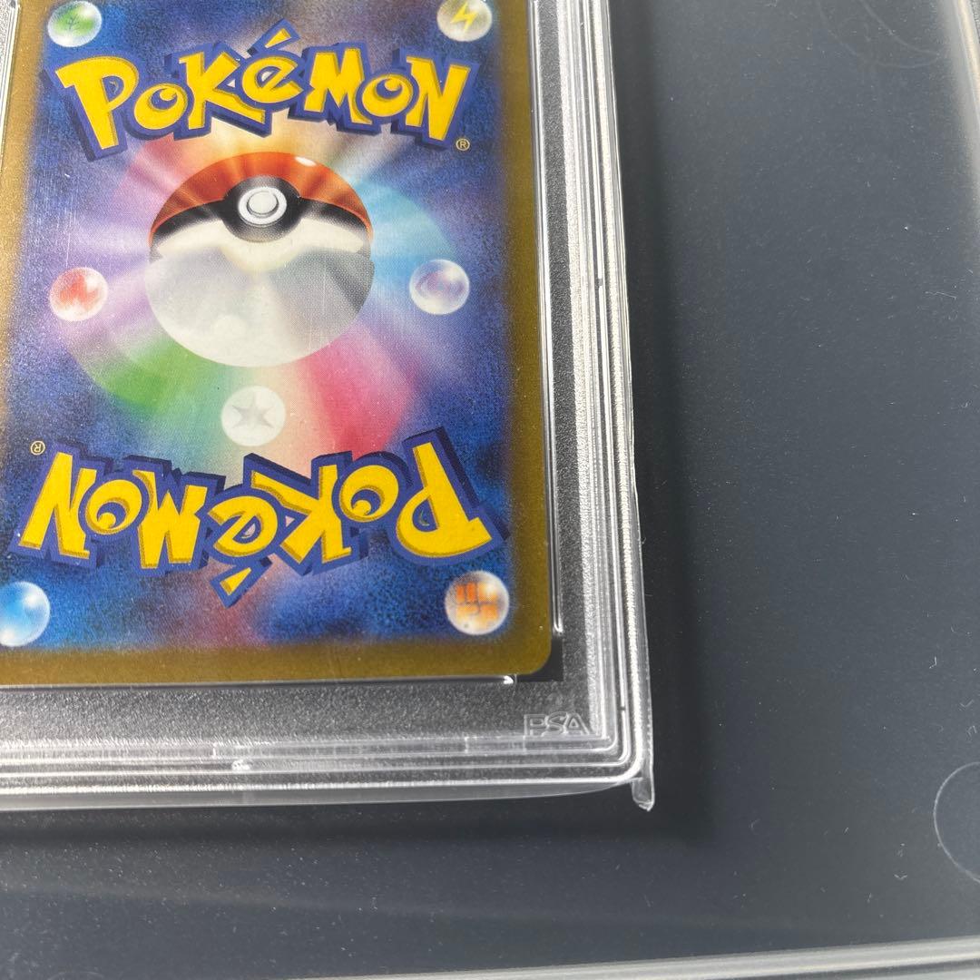 カミツレのきらめき SR S12a VSTARユニバース 246/172