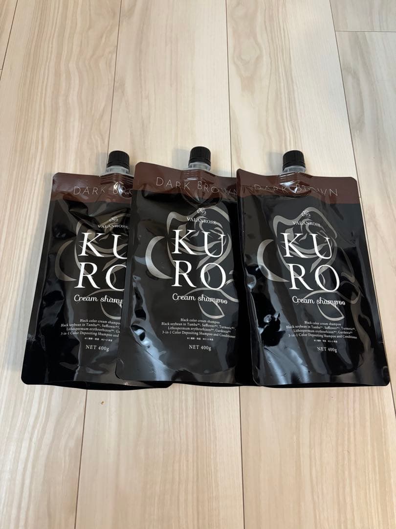 【新品未開封】KURO ダークブラウン 400g ✖️3個セット