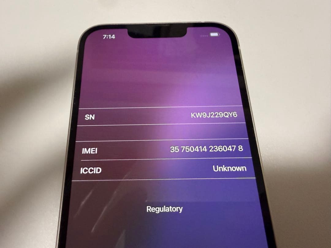 iPhone14 128GB 昨日不良あり