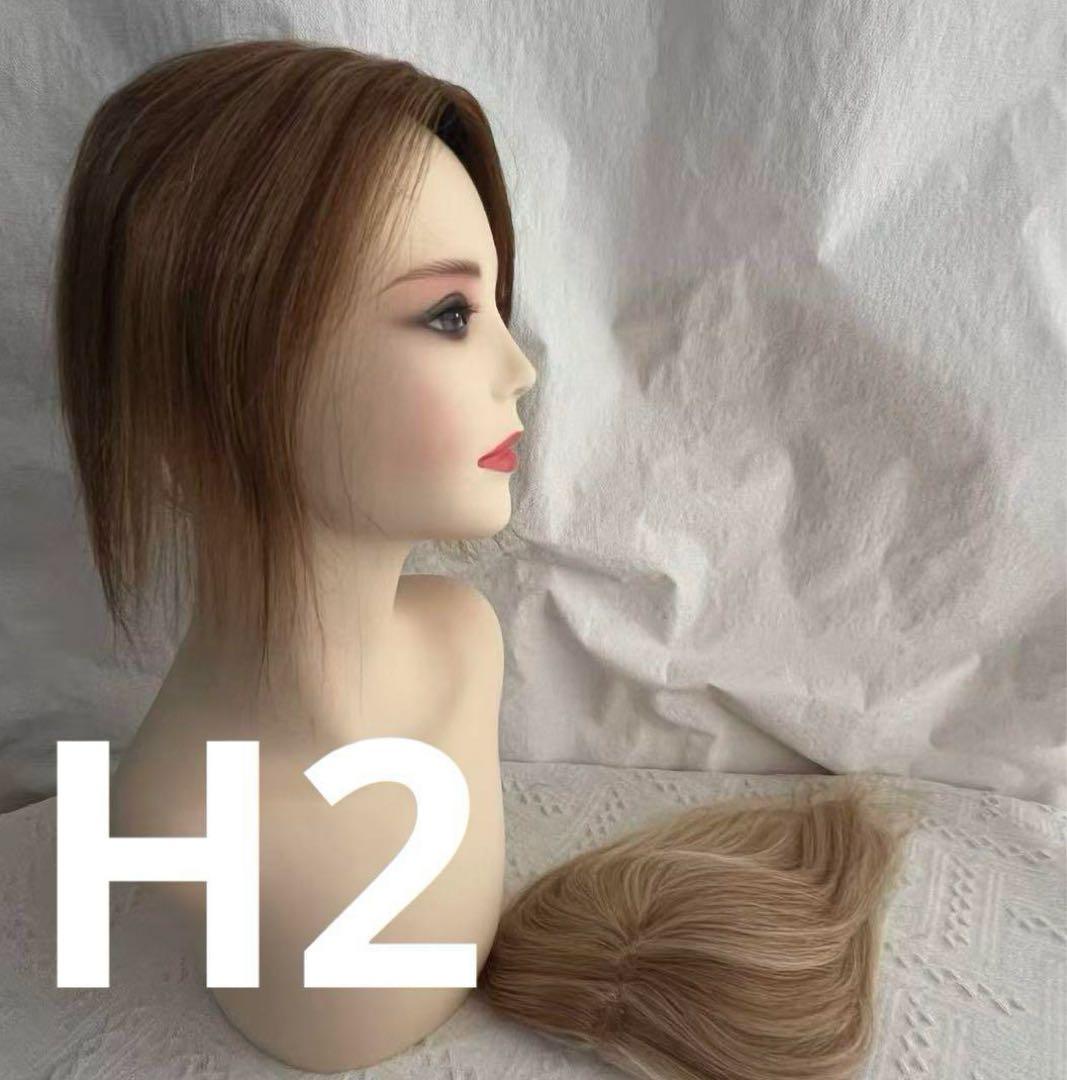 新世界　高級レミー100%　ウィッグ　ヘアピース　シルクスキン　部分ウィッグ