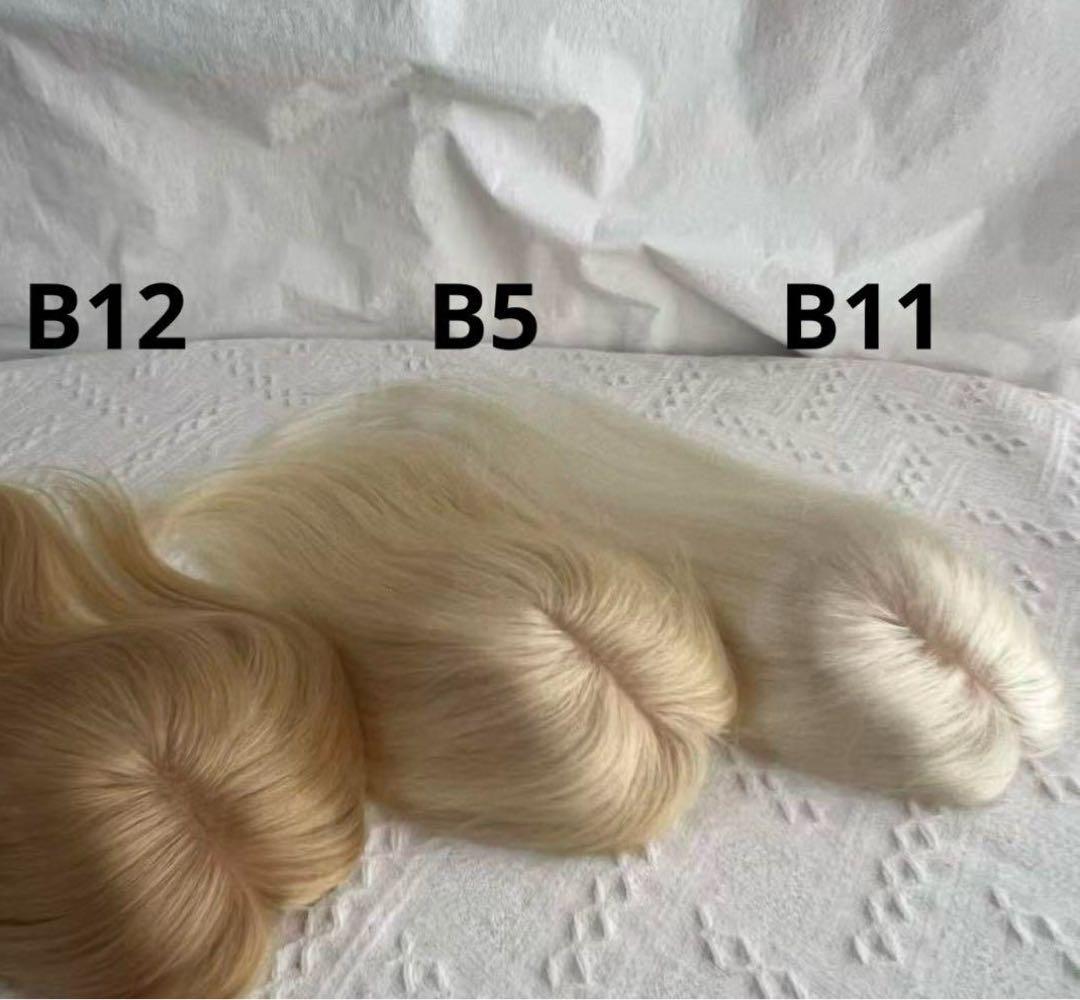 新世界　高級レミー100%　ウィッグ　ヘアピース　シルクスキン　部分ウィッグ