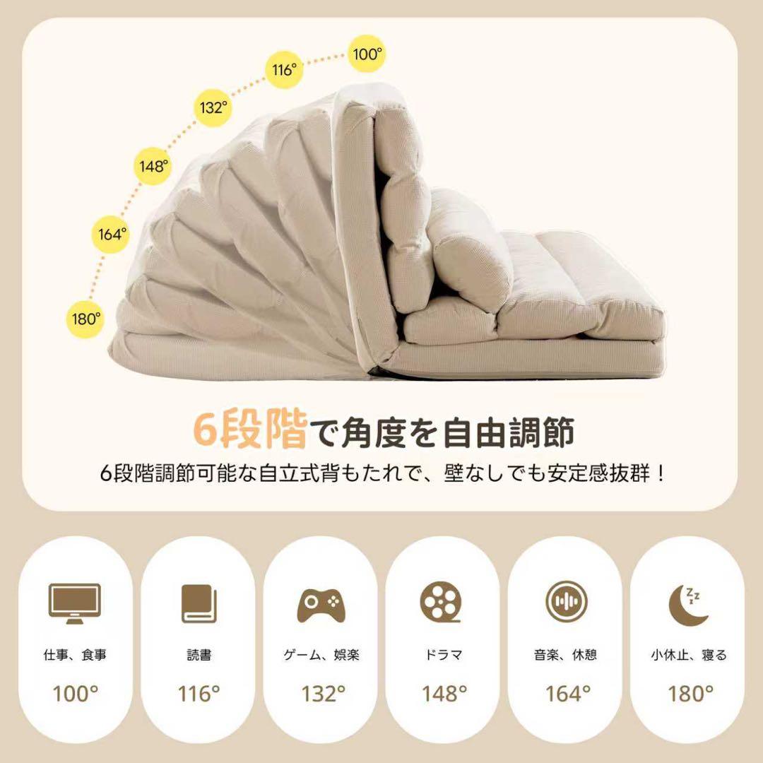 【新品】3WAY折りたたみソファベッド 組立不要 コンパクト省スペース