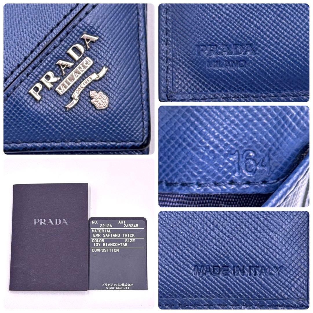 付属完備　プラダ　折財布　サフィアーノレザー　三角ロゴ　札入れ　ブルー