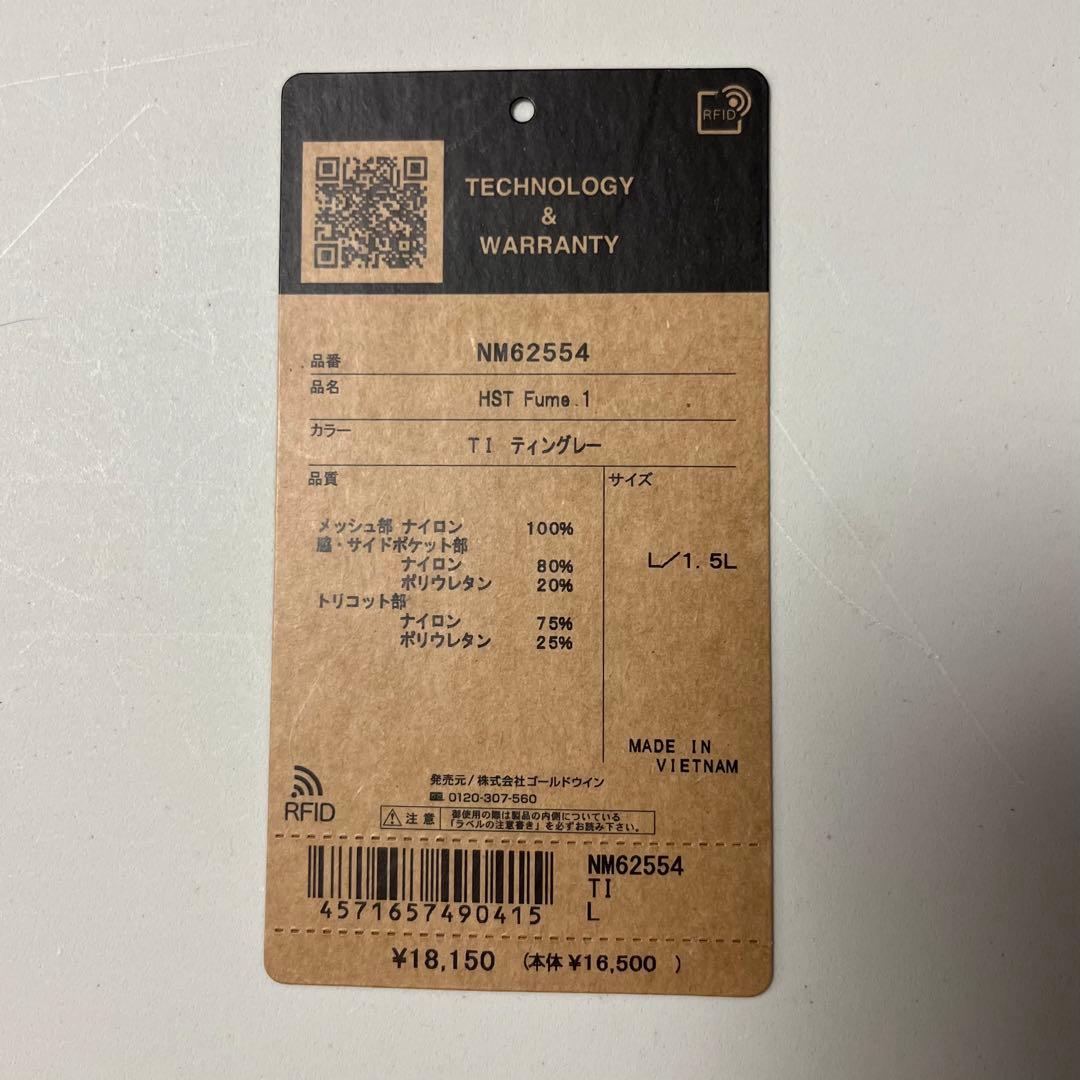 HST fume1 ヒューム1 Lサイズ THE NORTH FACE