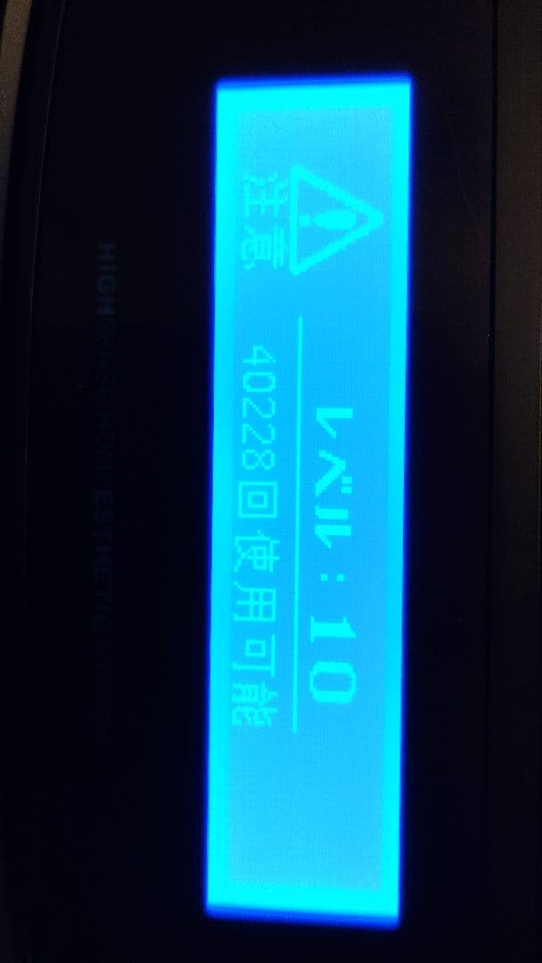 ケノンVer.8.0 ブラック スーパープレミアム 美肌カードリッジ　眉毛脱毛器