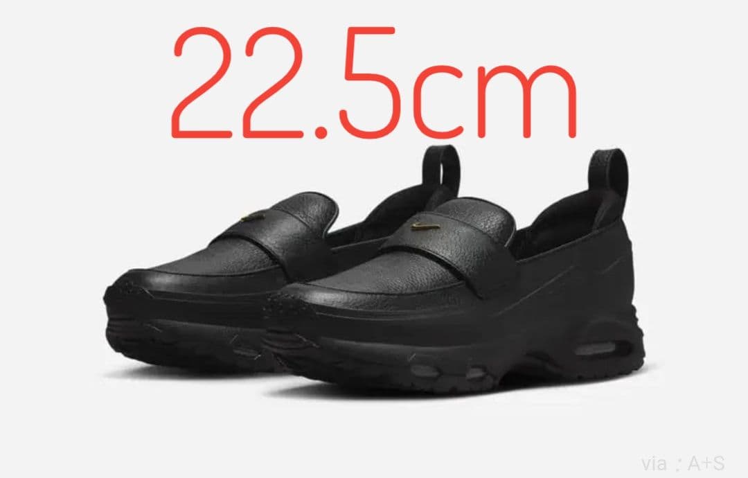 22.5cm エアマックス フェノメナ ウィメンズスニーカー