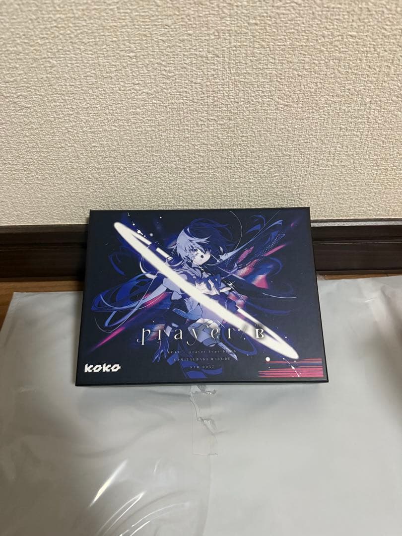 koko prayer B 幸祜