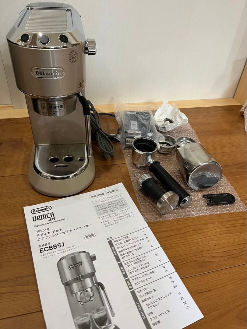 デロンギ　コーヒーメーカー　EC885J-BG エスプレッソマシン