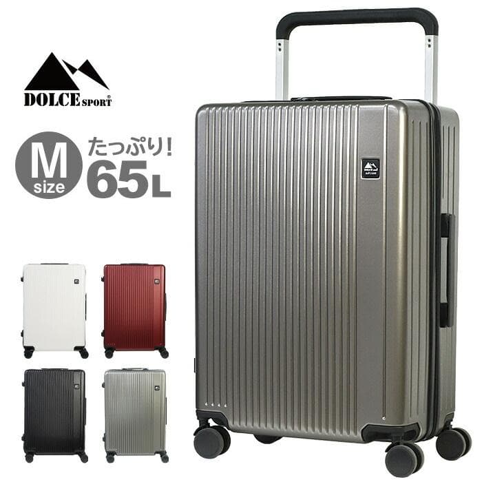 ★Mサイズ★ 超軽量 スーツケース おしゃれ 滑り止め付き ブラック 他カラー有