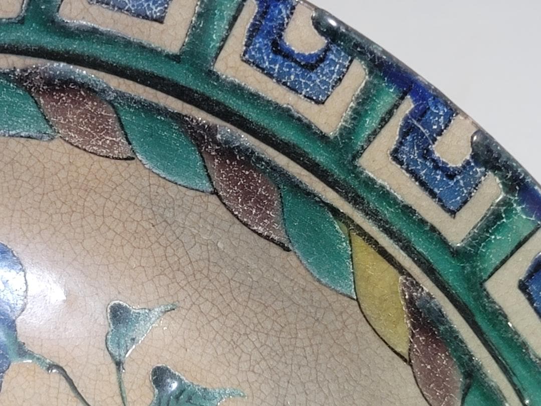 古九谷 花草模様 碗 時代物 DT248