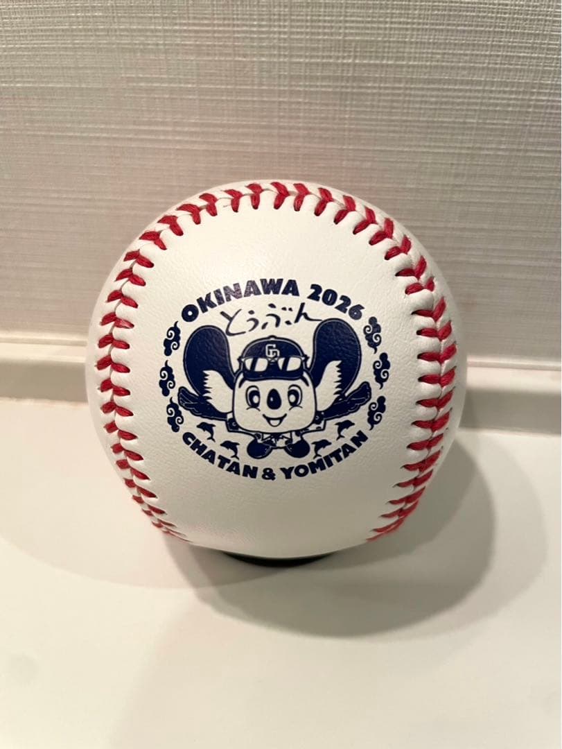 中日ドラゴンズ 高橋宏斗 直筆サインボール 2026 沖縄キャンプ限定球