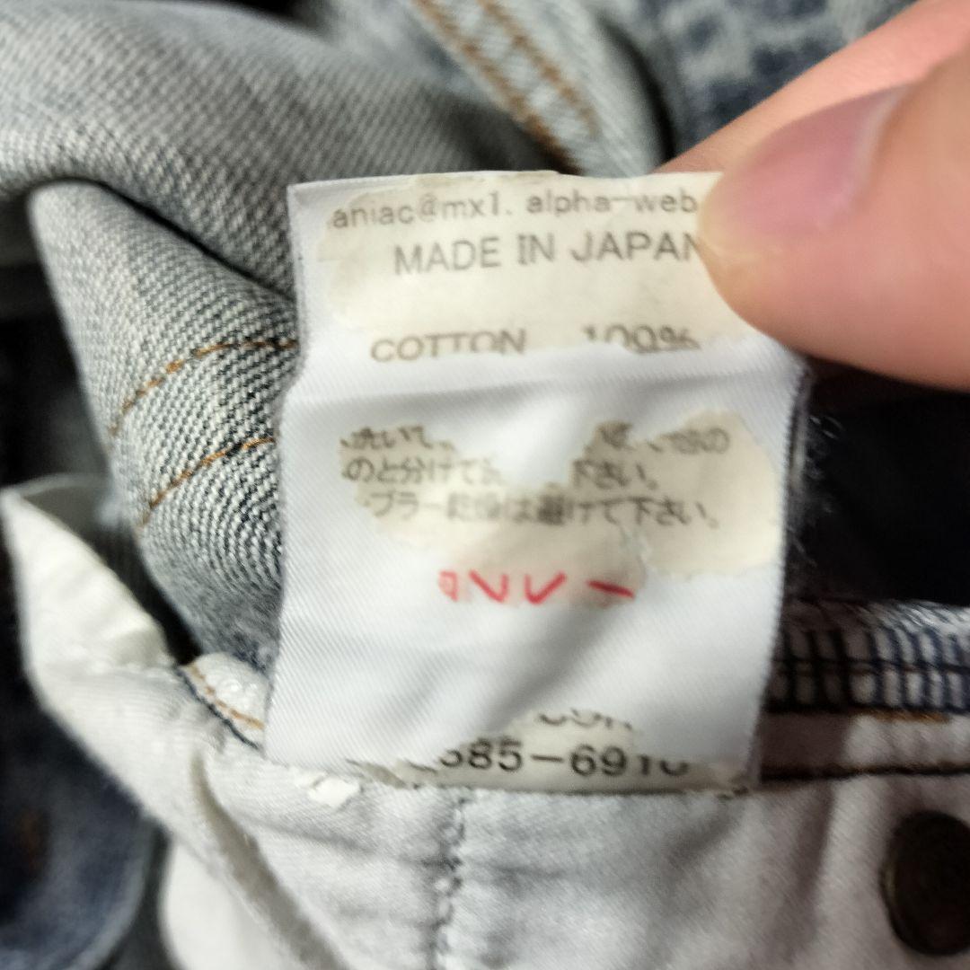 ルグランブルー LGB デニムパンツ フレア スキニー 細身 グランデ y2k