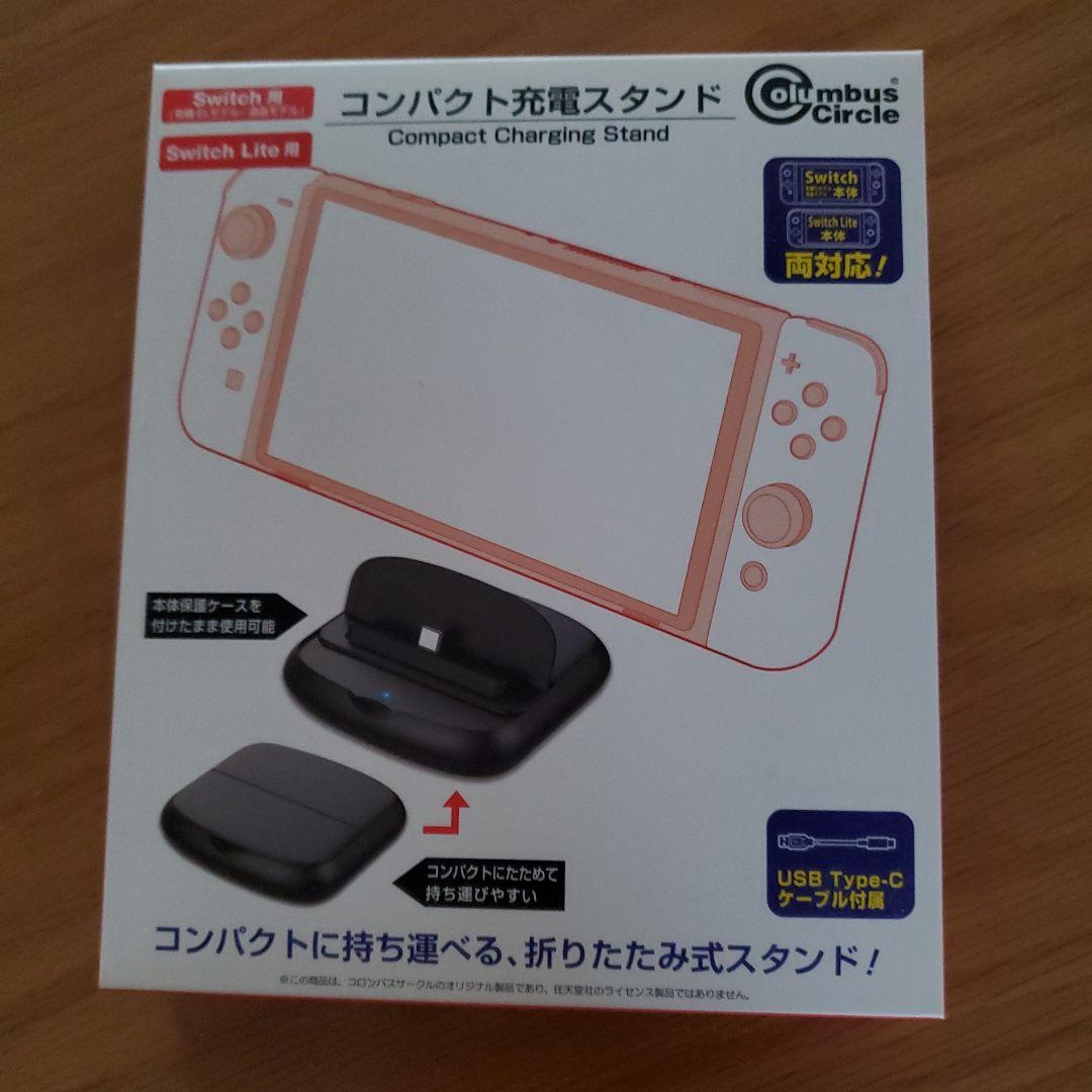 Nintendo Switch Lite 箱あり ターコイズ[HDH-001]