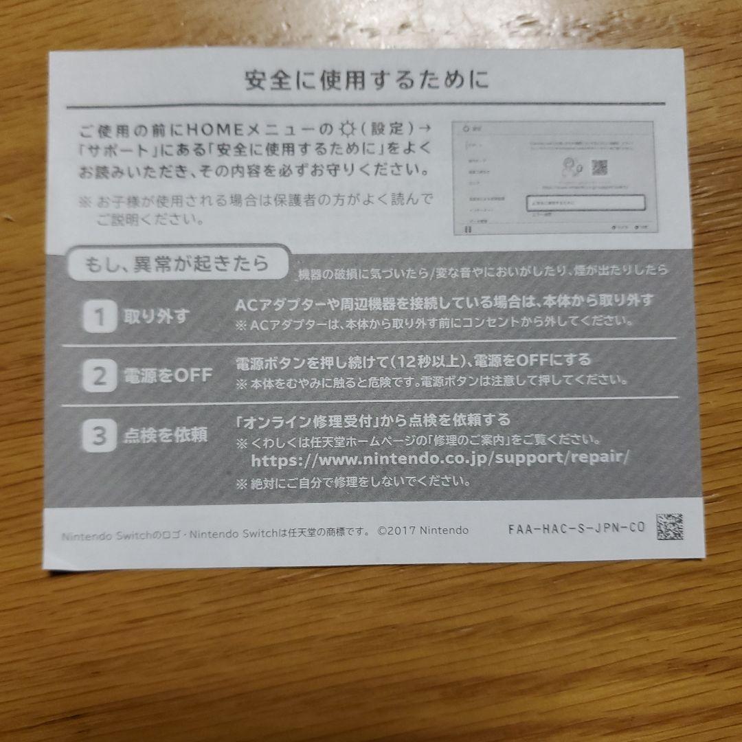 Nintendo Switch Lite 箱あり ターコイズ[HDH-001]