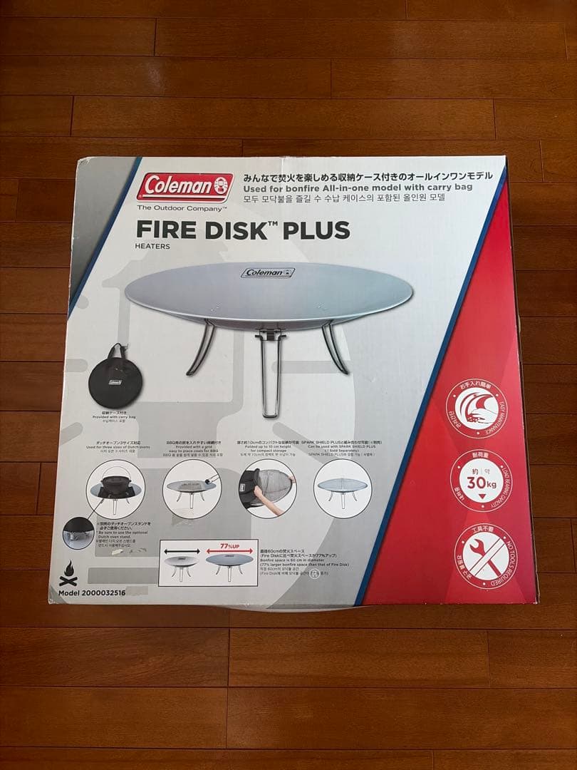 Coleman コールマン　ファイヤーディスク　プラス　60㎝焚き火台　廃盤品