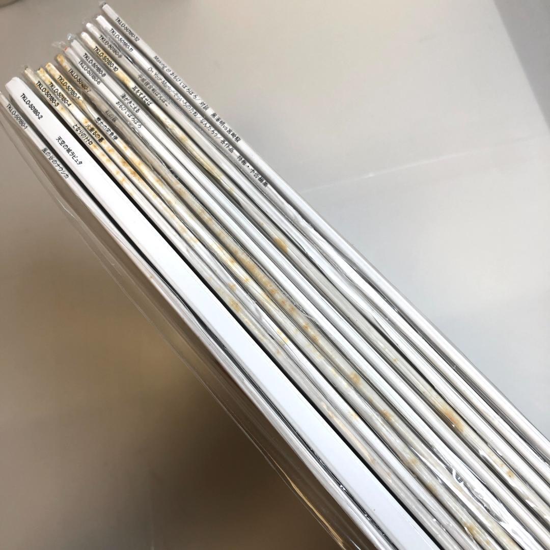 LD スタジオジブリ全集　限定盤　13枚組LD-BOX（ジブリがいっぱい）