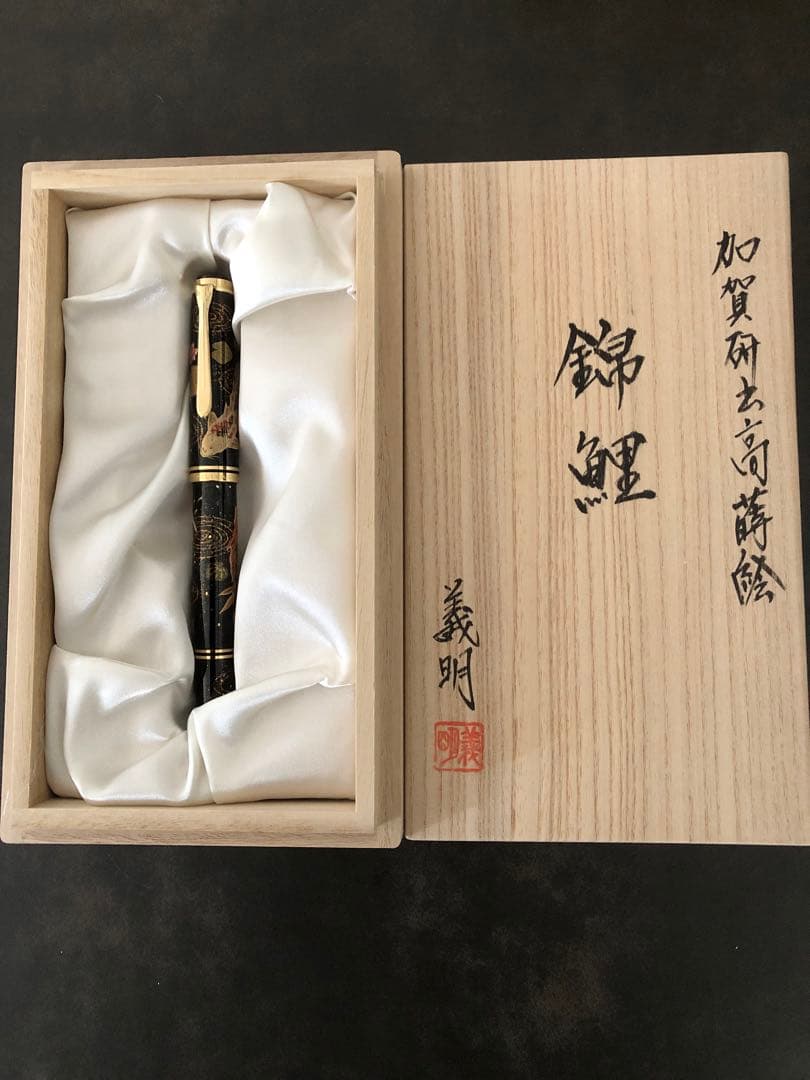 ペリカン万年筆　M1000 蒔絵万年筆「錦鯉」