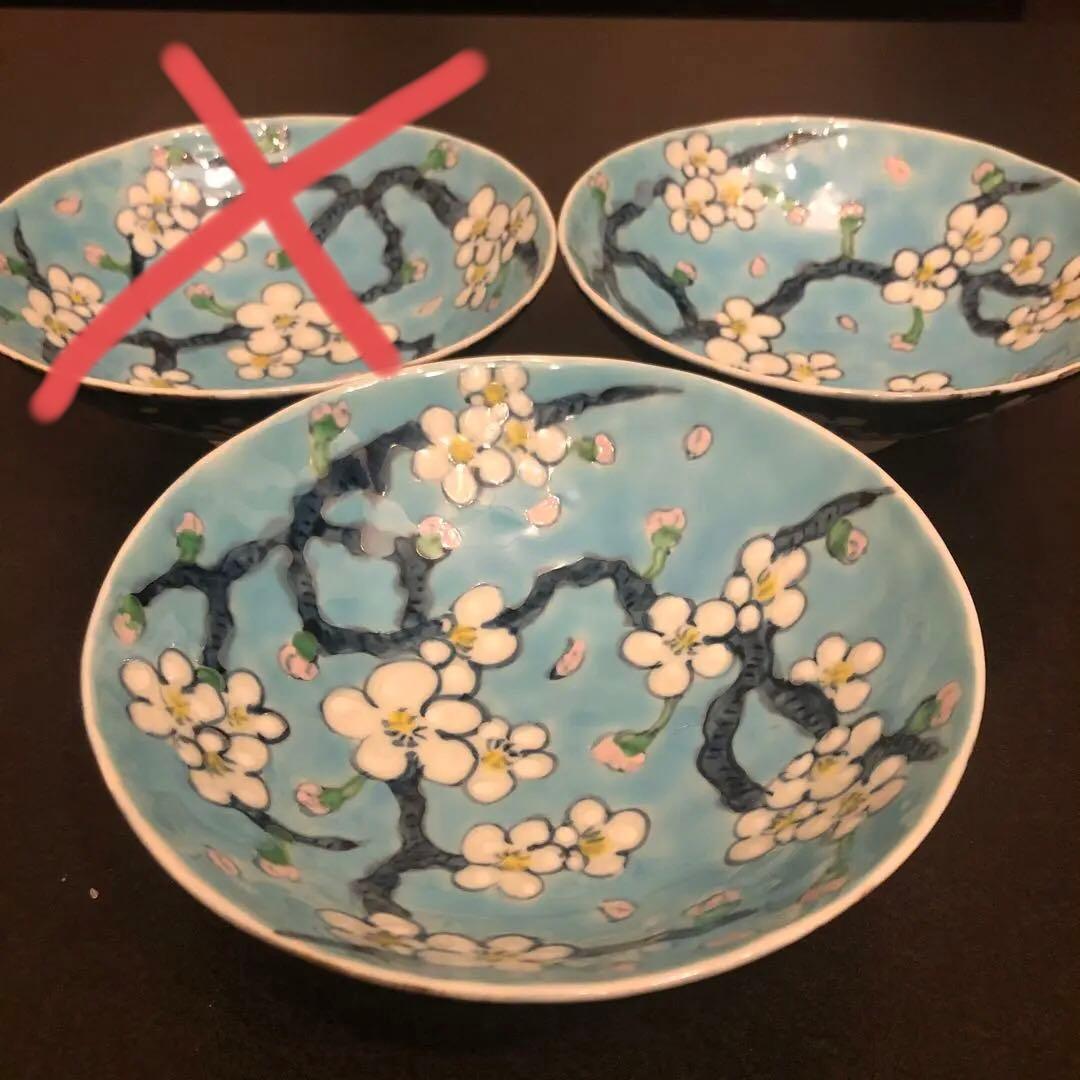 陶祥窯　お茶碗　2客　平茶碗　色絵梅散らし