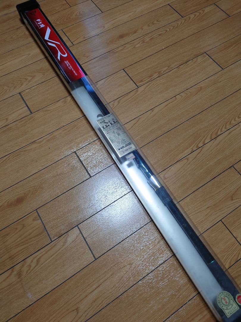 大物釣りさん専用です。がま磯 VR 5.3m 2.5号