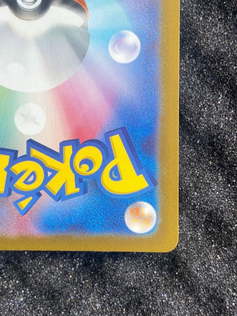 メガリザードンY ex スタートデッキ100 001/100 MUR