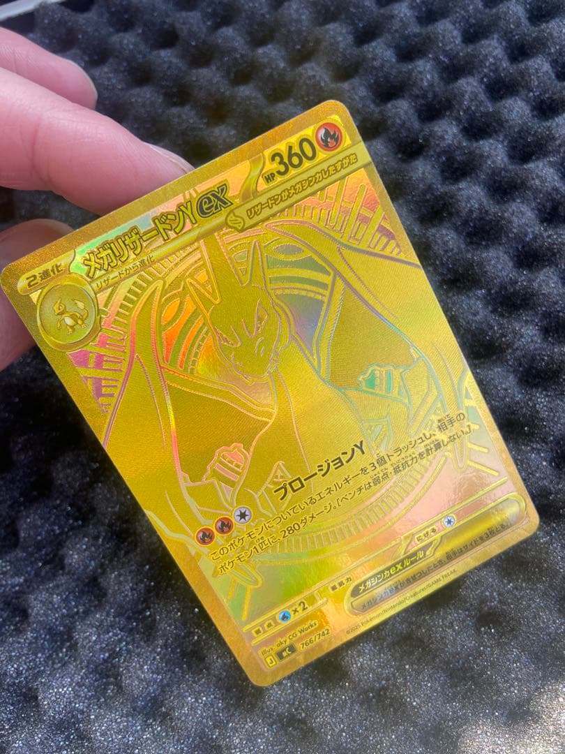 メガリザードンY ex スタートデッキ100 001/100 MUR