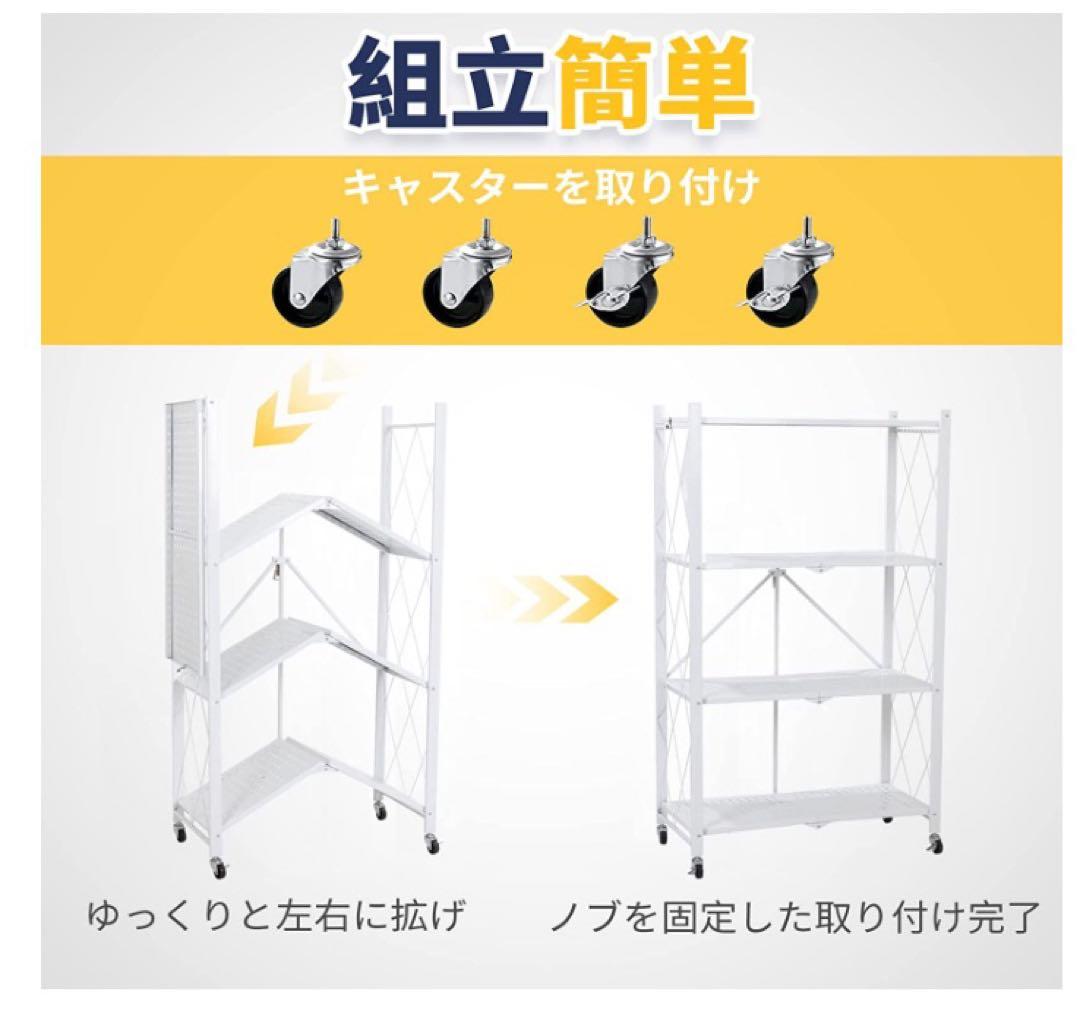 スチールラック