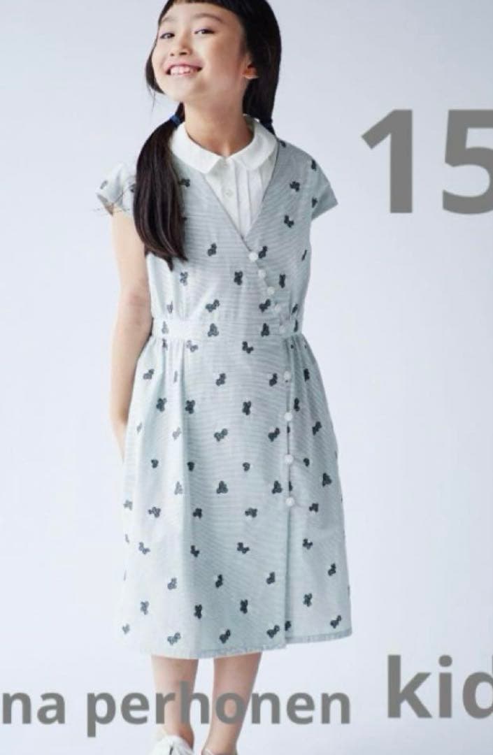 美品タグ付4.4万ミナペルホネン150 light berry ワンピース