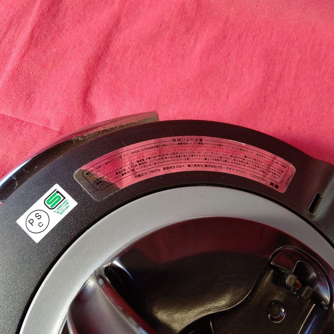 T-FaL ティファール エクスペリエンス 圧力鍋 6L 本体のみ 中古品