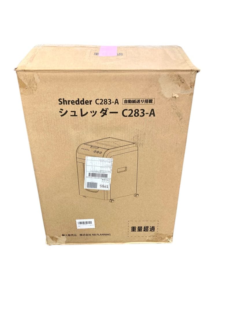 【開封済・未使用】bonsaii　オートフィードシュレッダー　C283-A　静音