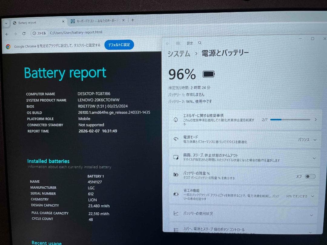 Win11 Office i7搭載 X270 メモリ8GB SSD128GB