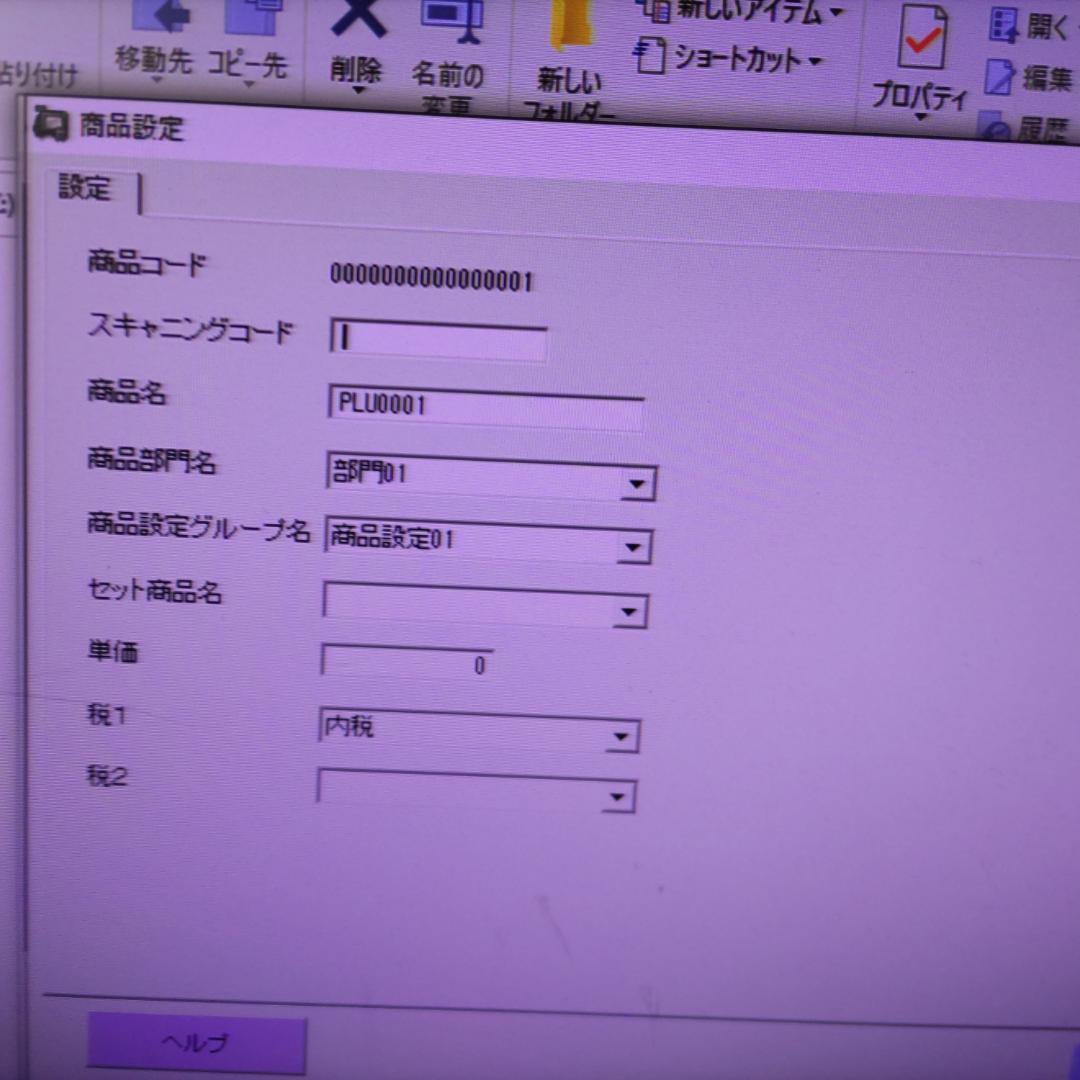 超特価 美品 カシオレジスター VX-100 Ver4.3.1 取説　鍵付