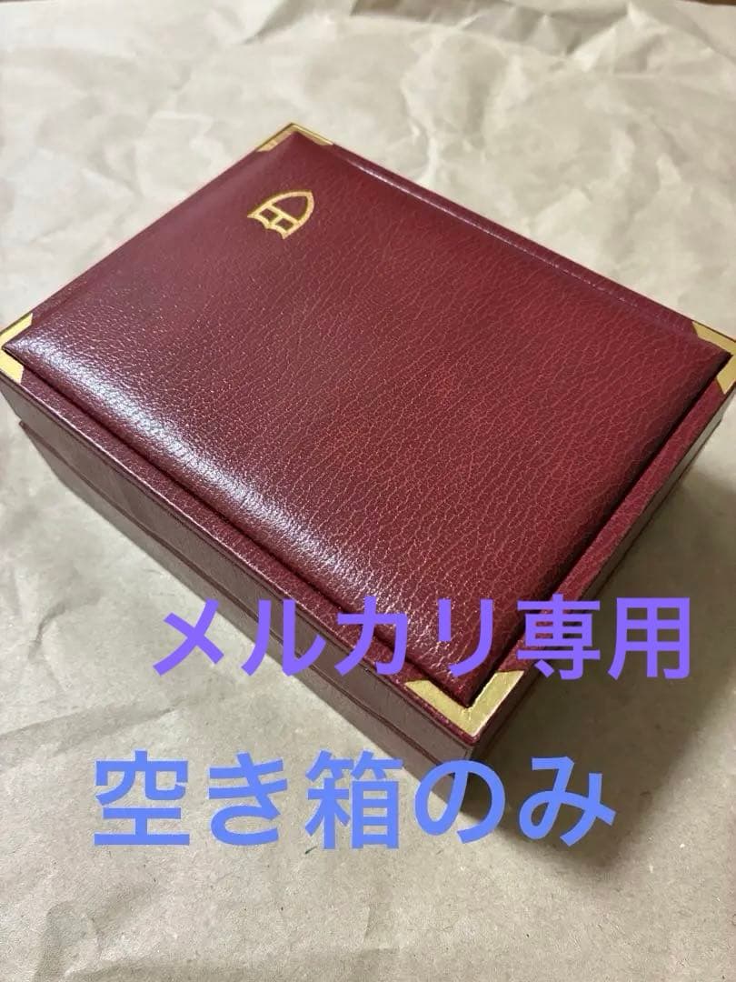 TUDOR 時計用空き箱/赤 レッド　チューダー純正箱のみ(時計無し)