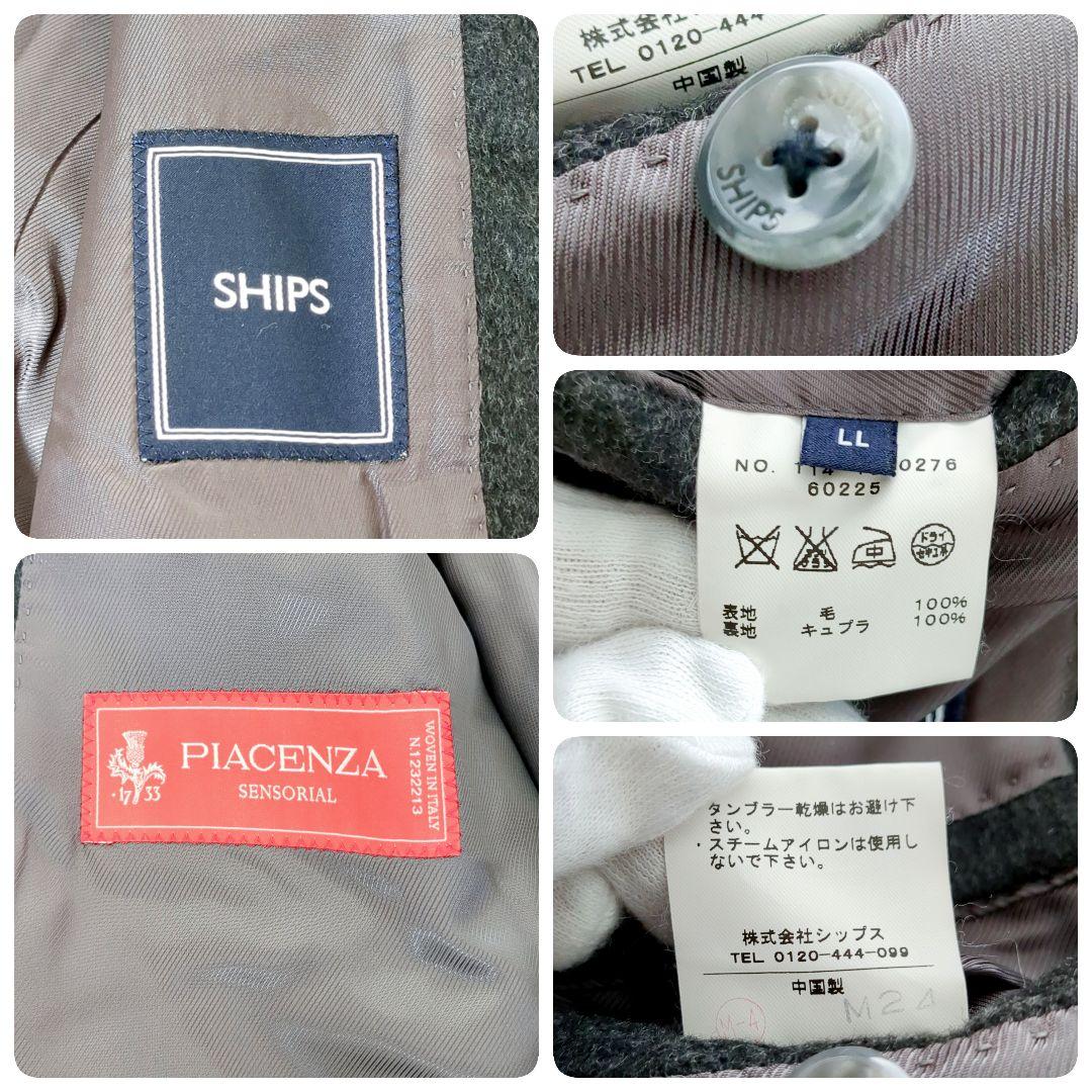 人気✨️SHIPS×最高級【ピアチェンツァ】ロング上質ウールコート LL