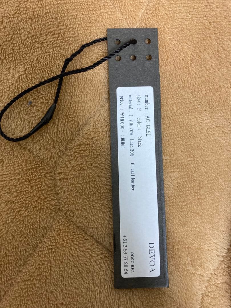 新品未使用DEVOA Snood Silk/Linen AC-GLSL デヴォア