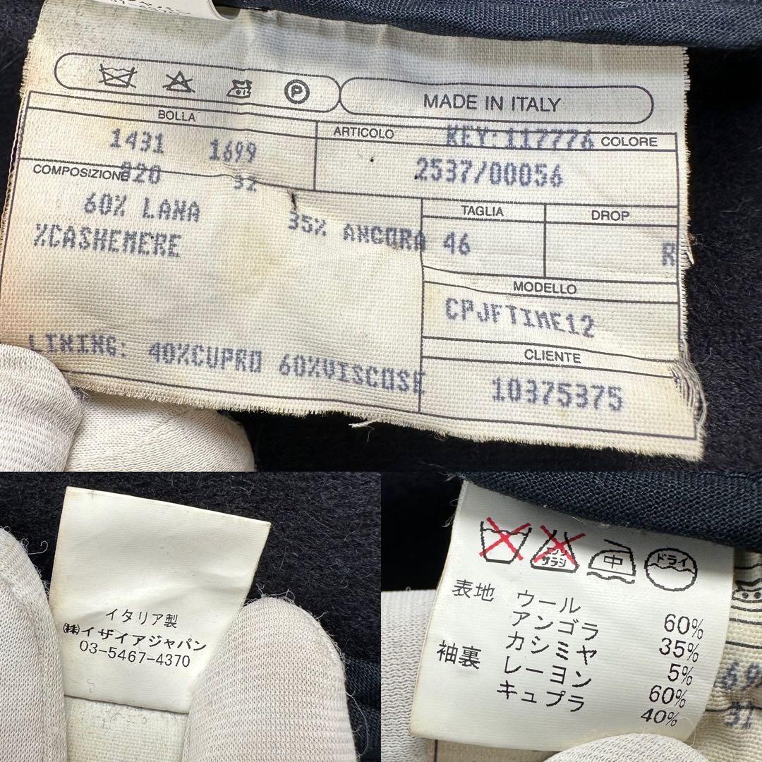 ブリッラ　ペル　イル　グースト　チェスターコート　カシミア混　M 紺　アンゴラ混