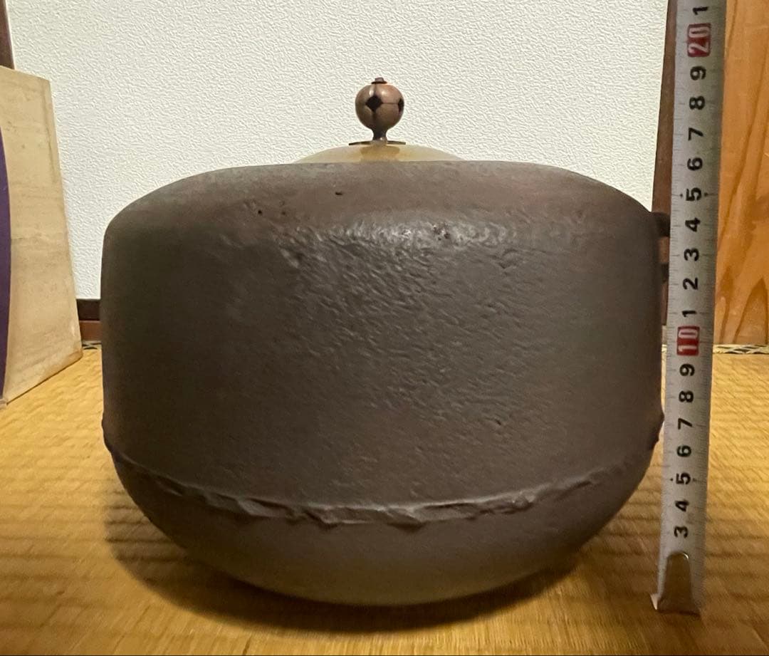 初代畠春斎　作　姥口尻張釜 風炉釜 茶道具 共箱　送料無料
