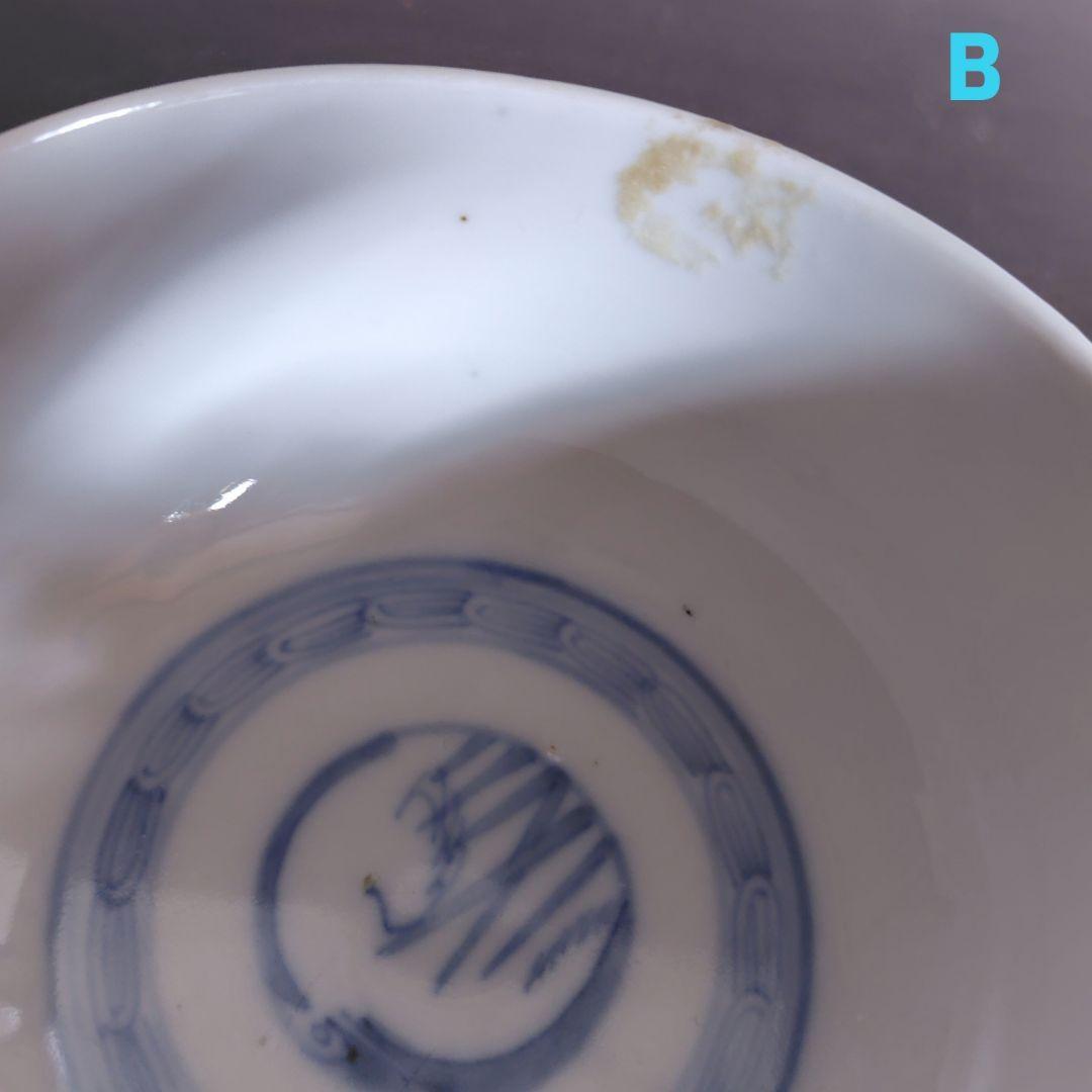 古伊万里 錦絵 金彩 蓋付き茶碗 飯茶碗 茶碗 2客 鳳凰 アンティーク レトロ