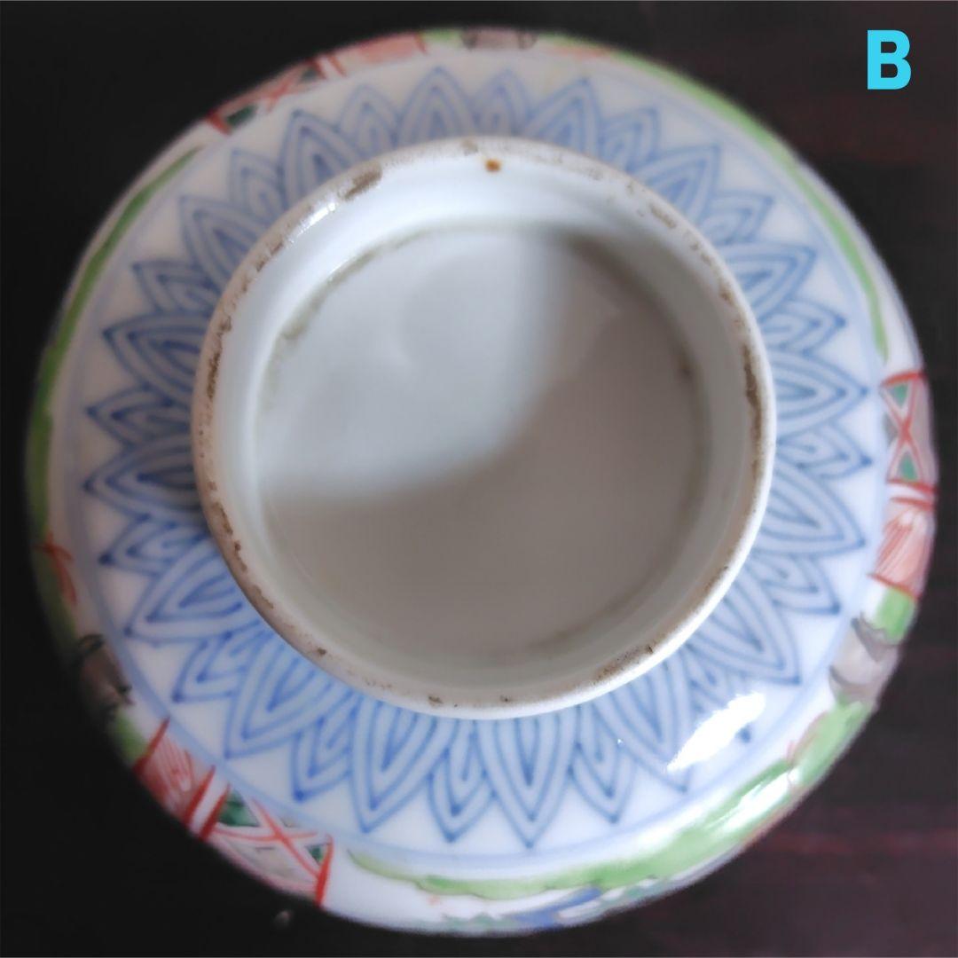 古伊万里 錦絵 金彩 蓋付き茶碗 飯茶碗 茶碗 2客 鳳凰 アンティーク レトロ