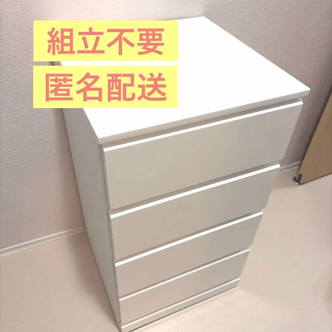 ランドリー収納 ローチェスト SOFEE-2 CHEST 45-45