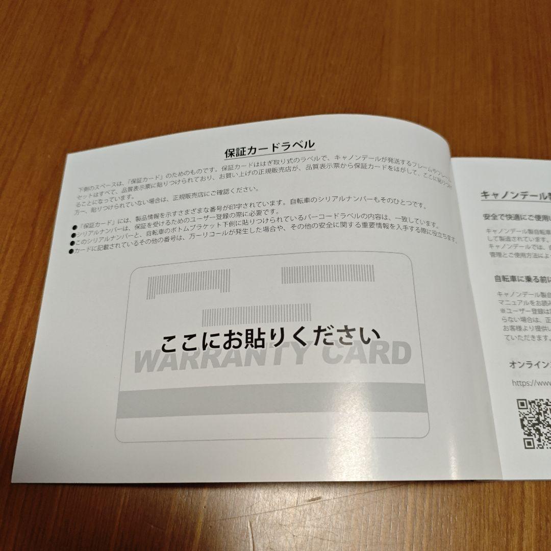 Cannondale SuperSix EVO1 51 Sram Red+パワメ