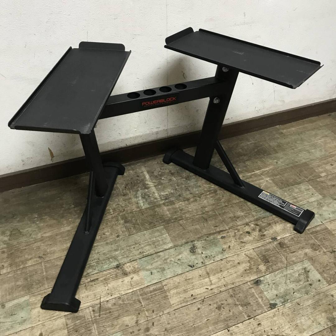 専用台のみ パワーブロック パワー ブロック POWER BLOCK