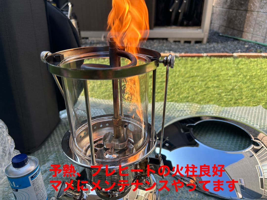 Petromax ペトロマックスHK500　灯油ランタン ニッケル