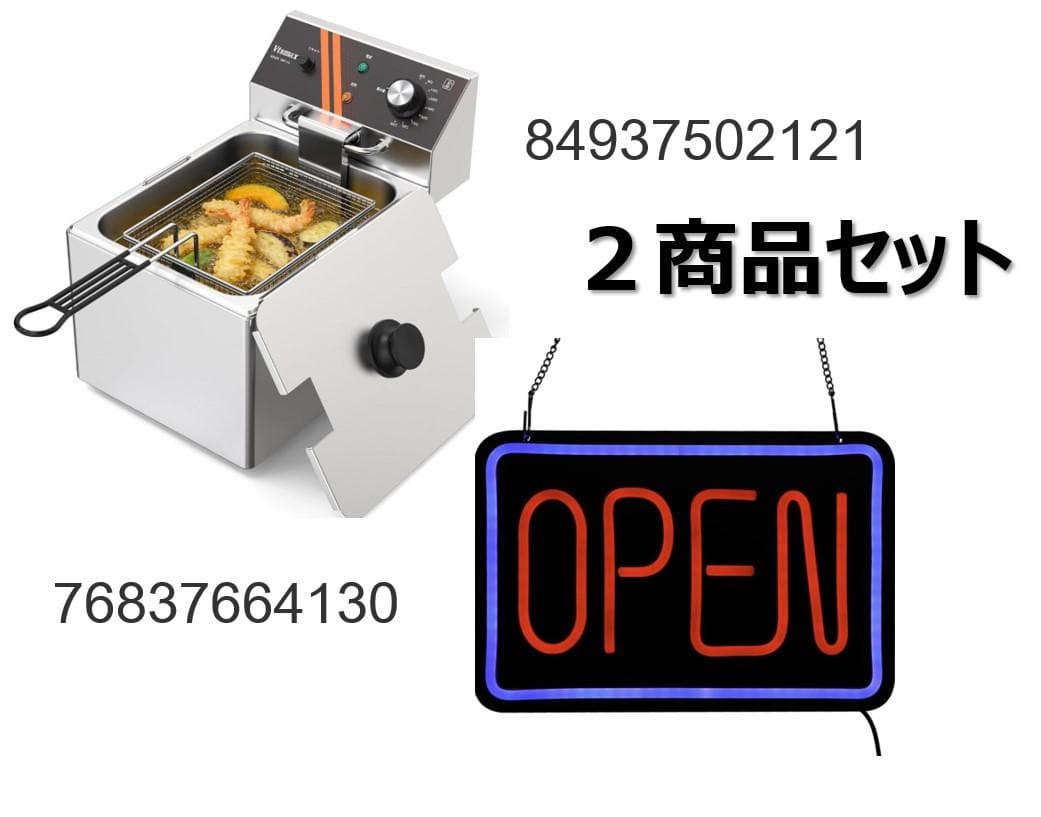 はな　ご希望のセットです。