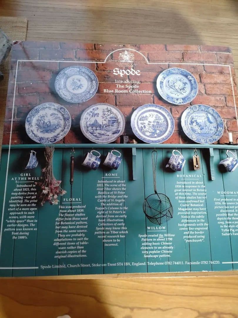 Spode BlUE BLOOM コレクションウイロウ２７センチ皿6枚セット